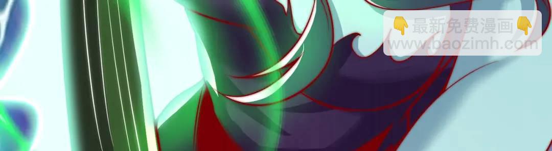 開局強吻裂口女 - 第128話 妖王的虐殺時刻！(3/4) - 5