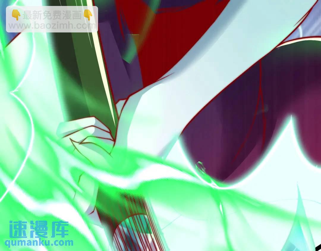 開局強吻裂口女 - 第128話 妖王的虐殺時刻！(3/4) - 6