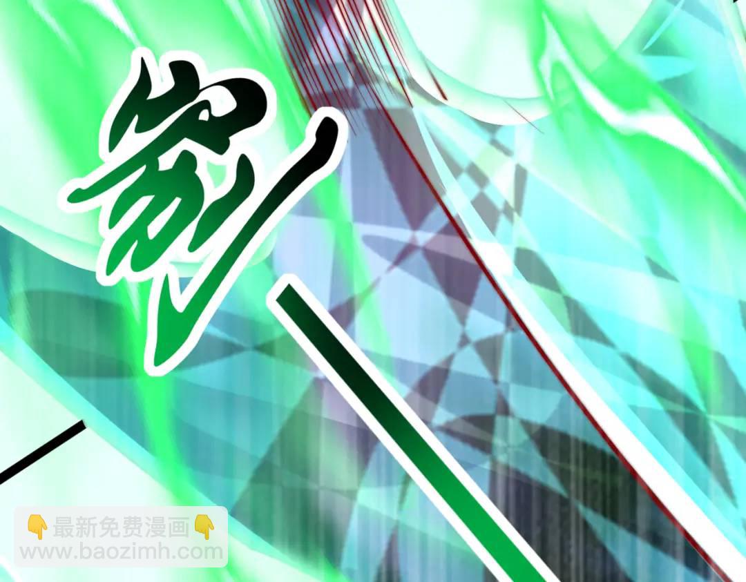 開局強吻裂口女 - 第128話 妖王的虐殺時刻！(3/4) - 7