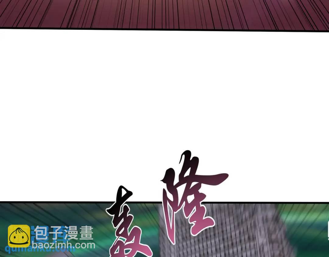 開局強吻裂口女 - 第128話 妖王的虐殺時刻！(1/4) - 5