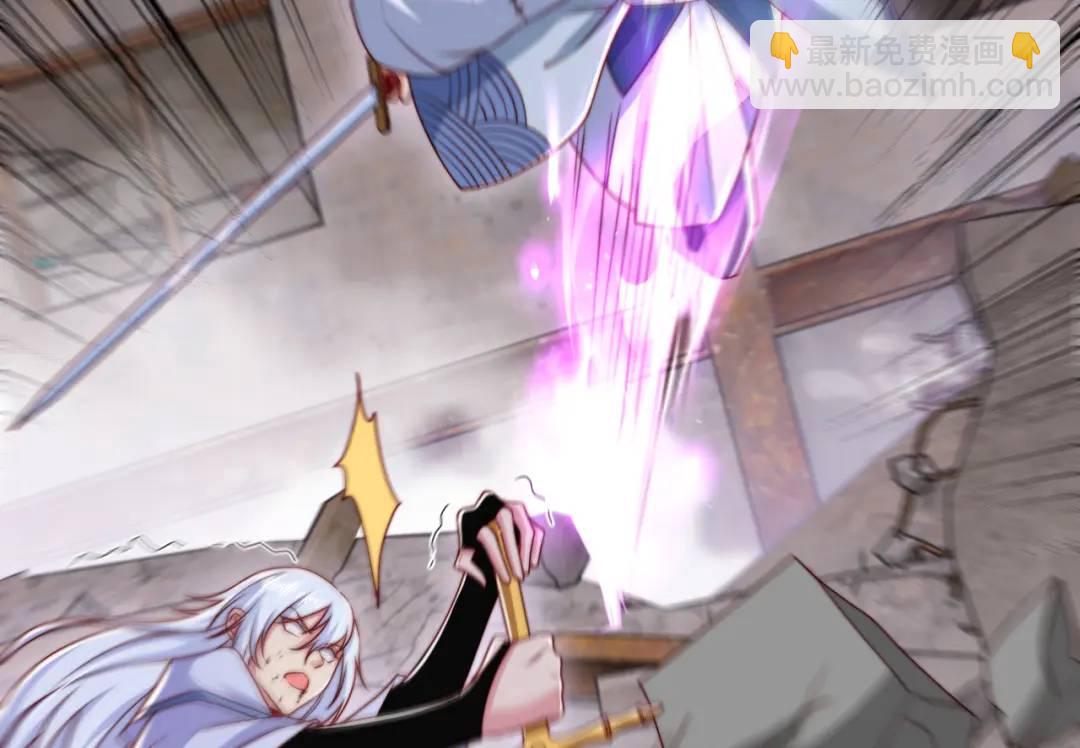 開局強吻裂口女 - 第128話 妖王的虐殺時刻！(3/4) - 3