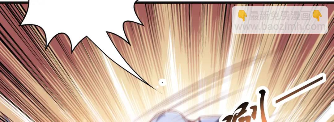 開局強吻裂口女 - 第128話 妖王的虐殺時刻！(3/4) - 5