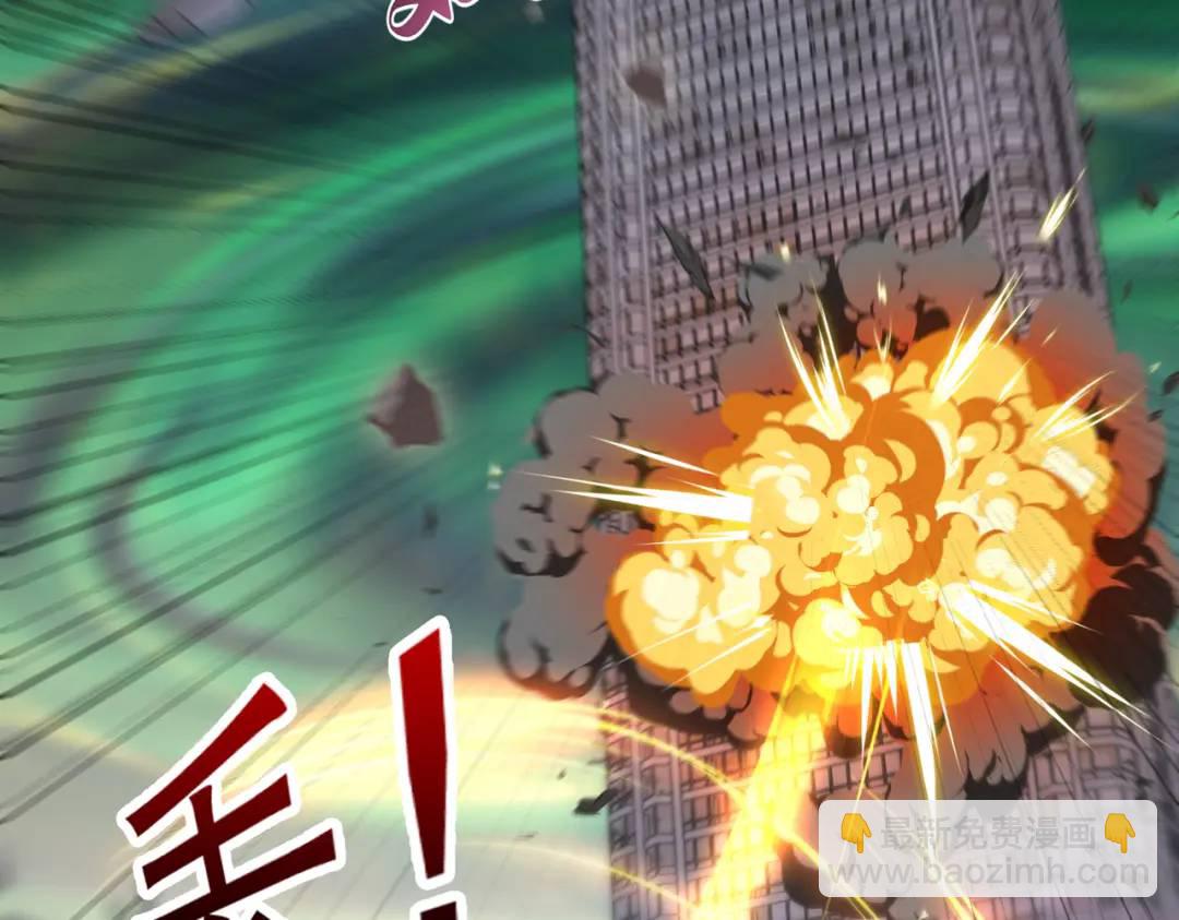 開局強吻裂口女 - 第128話 妖王的虐殺時刻！(1/4) - 6