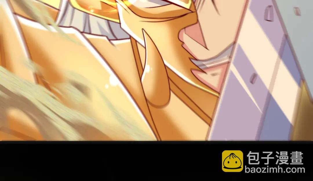 開局強吻裂口女 - 第128話 妖王的虐殺時刻！(3/4) - 4