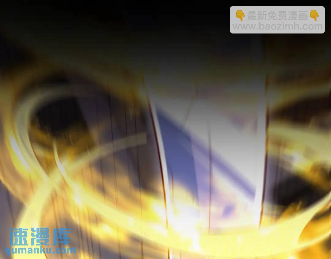 開局強吻裂口女 - 第128話 妖王的虐殺時刻！(3/4) - 5