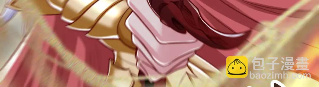 開局強吻裂口女 - 第128話 妖王的虐殺時刻！(3/4) - 7