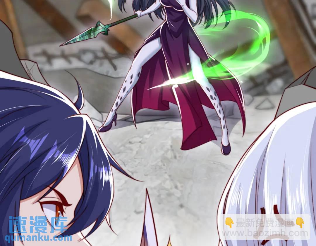 開局強吻裂口女 - 第128話 妖王的虐殺時刻！(4/4) - 1