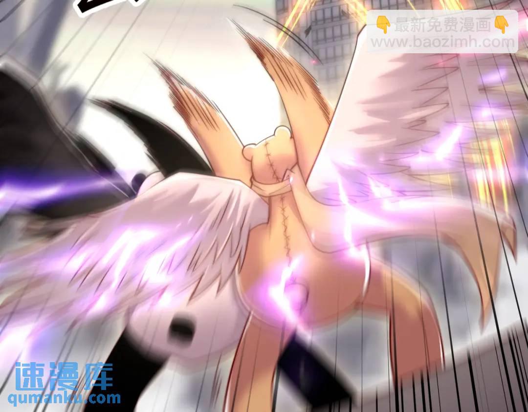 開局強吻裂口女 - 第128話 妖王的虐殺時刻！(1/4) - 8