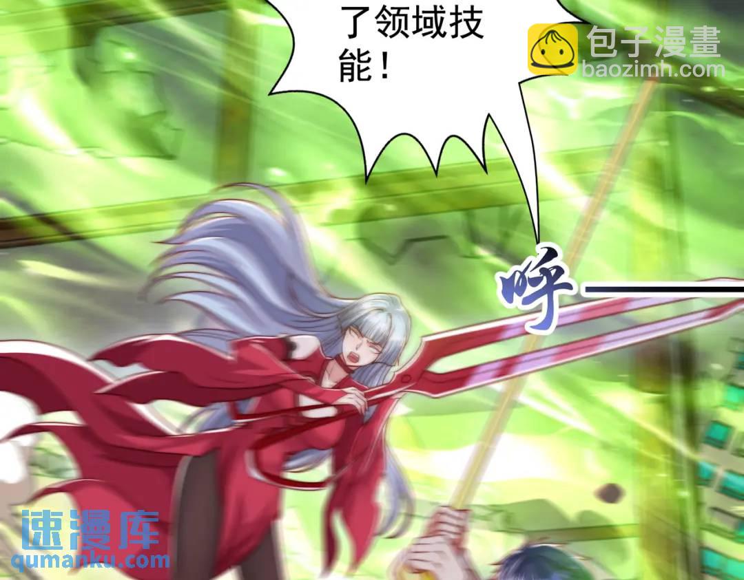 開局強吻裂口女 - 第128話 妖王的虐殺時刻！(4/4) - 1