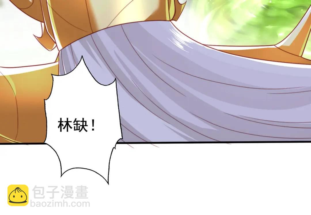 開局強吻裂口女 - 第128話 妖王的虐殺時刻！(4/4) - 4