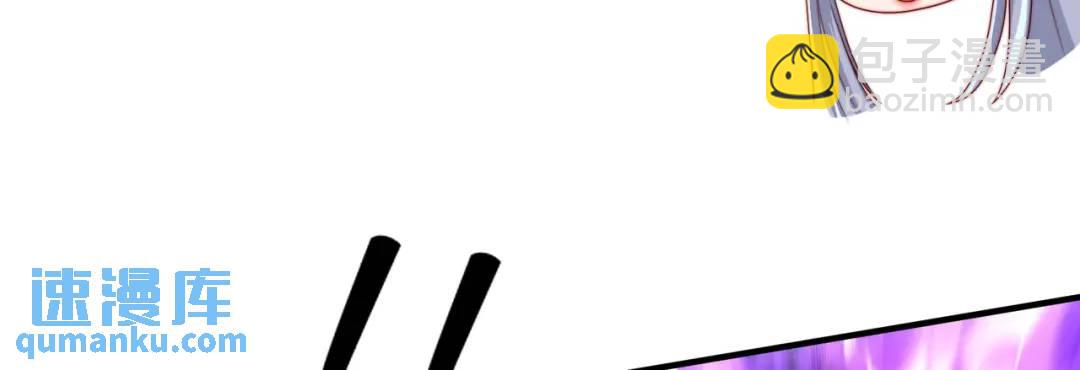 開局強吻裂口女 - 第128話 妖王的虐殺時刻！(4/4) - 5