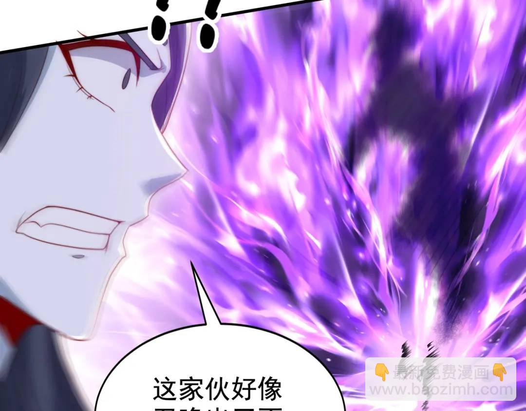 開局強吻裂口女 - 第128話 妖王的虐殺時刻！(4/4) - 6