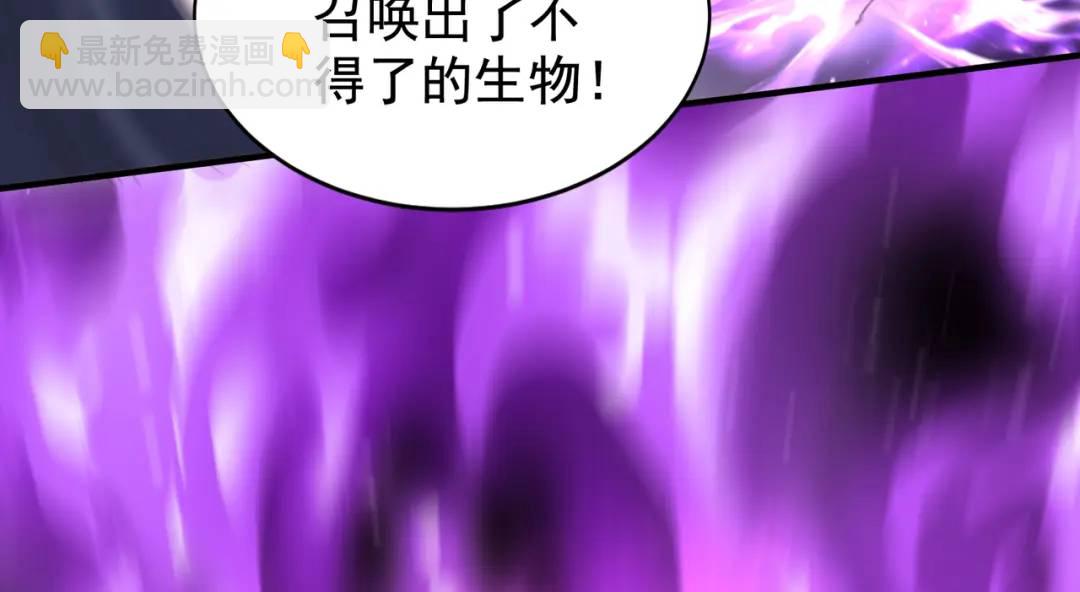 開局強吻裂口女 - 第128話 妖王的虐殺時刻！(4/4) - 7