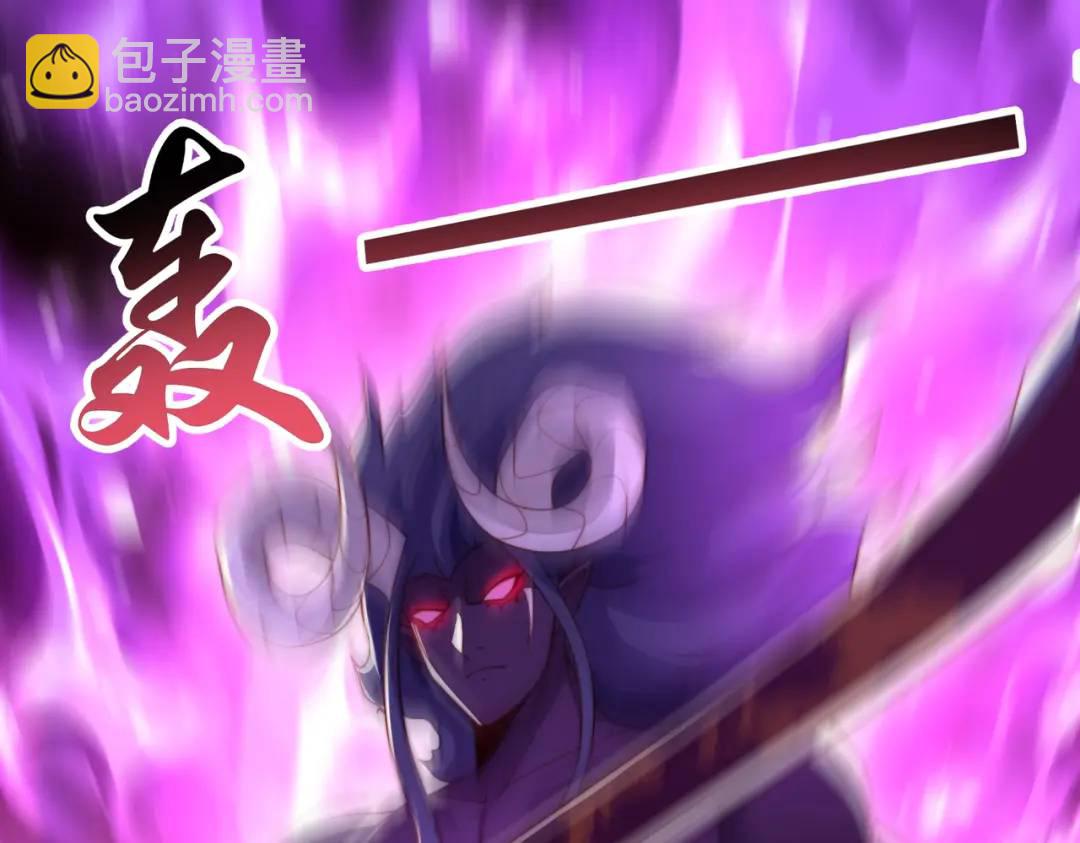 開局強吻裂口女 - 第128話 妖王的虐殺時刻！(4/4) - 1