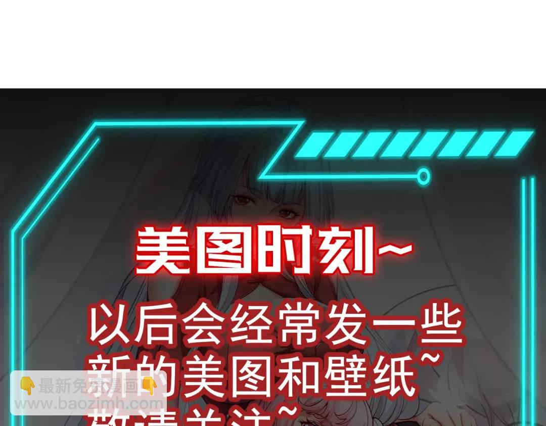 開局強吻裂口女 - 第128話 妖王的虐殺時刻！(4/4) - 7