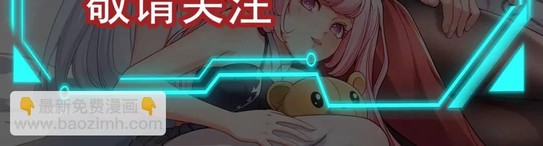 開局強吻裂口女 - 第128話 妖王的虐殺時刻！(4/4) - 1