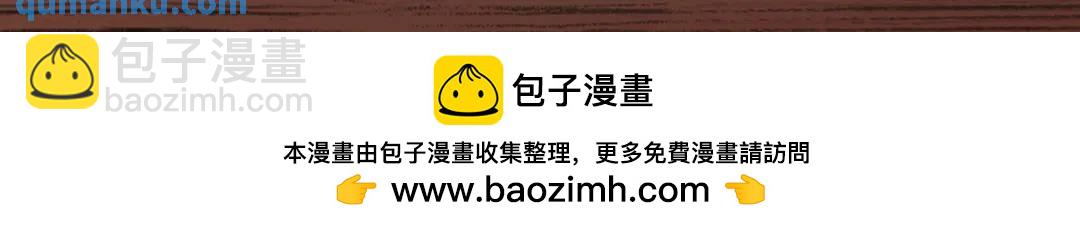 開局強吻裂口女 - 第128話 妖王的虐殺時刻！(4/4) - 3