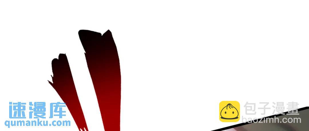 開局強吻裂口女 - 第128話 妖王的虐殺時刻！(1/4) - 1