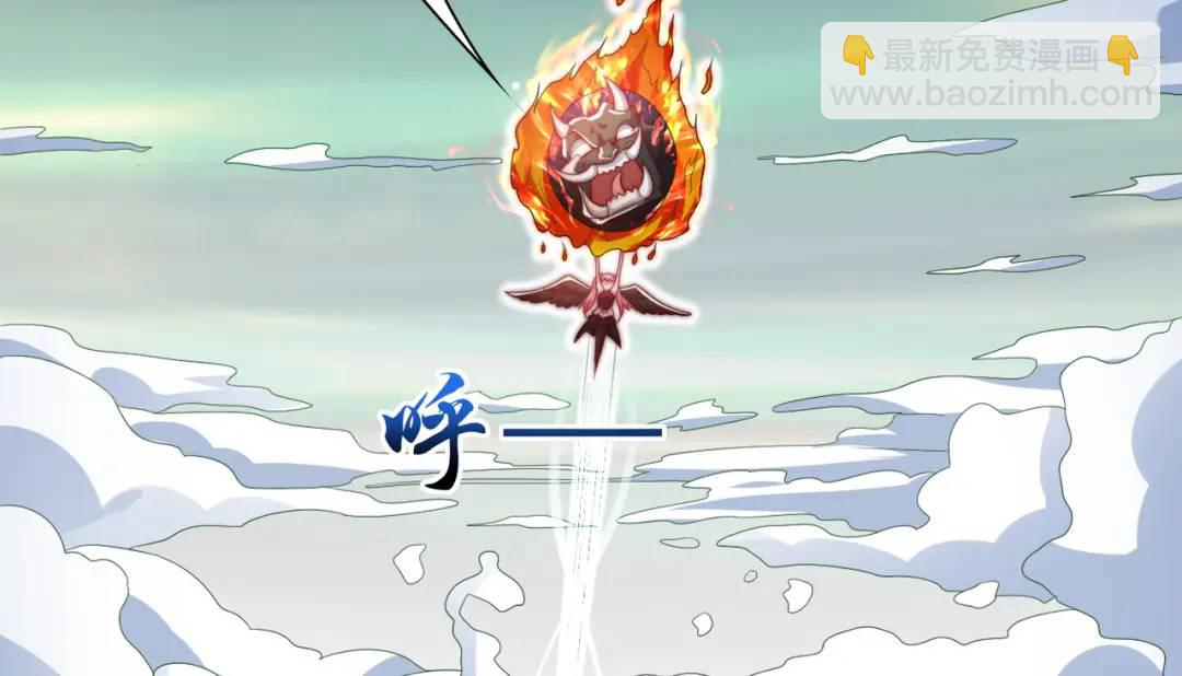 開局強吻裂口女 - 第128話 妖王的虐殺時刻！(1/4) - 6