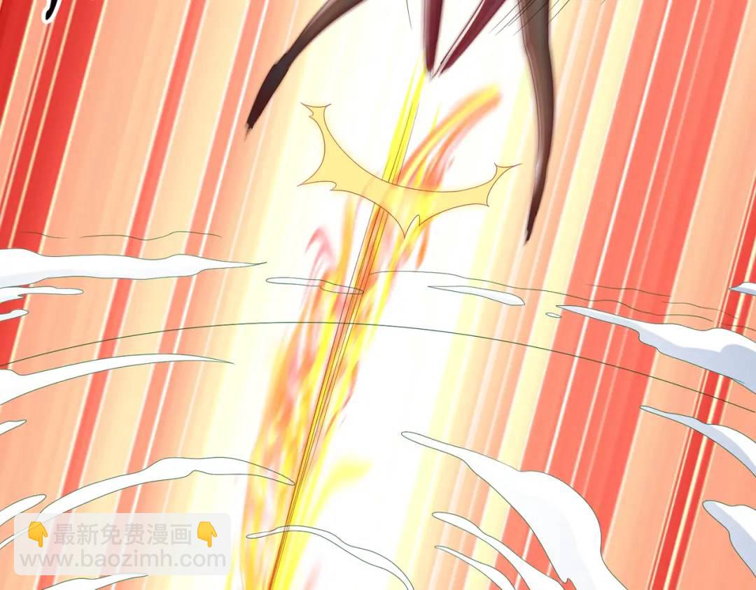 開局強吻裂口女 - 第128話 妖王的虐殺時刻！(1/4) - 4