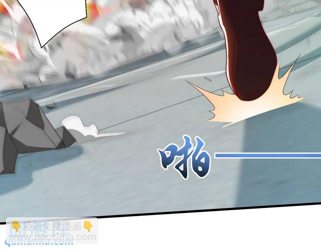 開局強吻裂口女 - 第128話 妖王的虐殺時刻！(2/4) - 7