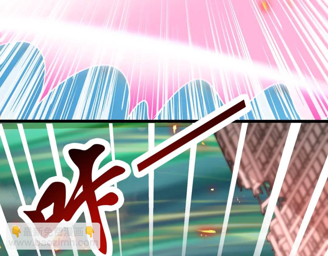 開局強吻裂口女 - 第128話 妖王的虐殺時刻！(2/4) - 6