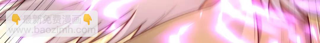 開局強吻裂口女 - 第128話 妖王的虐殺時刻！(1/4) - 7