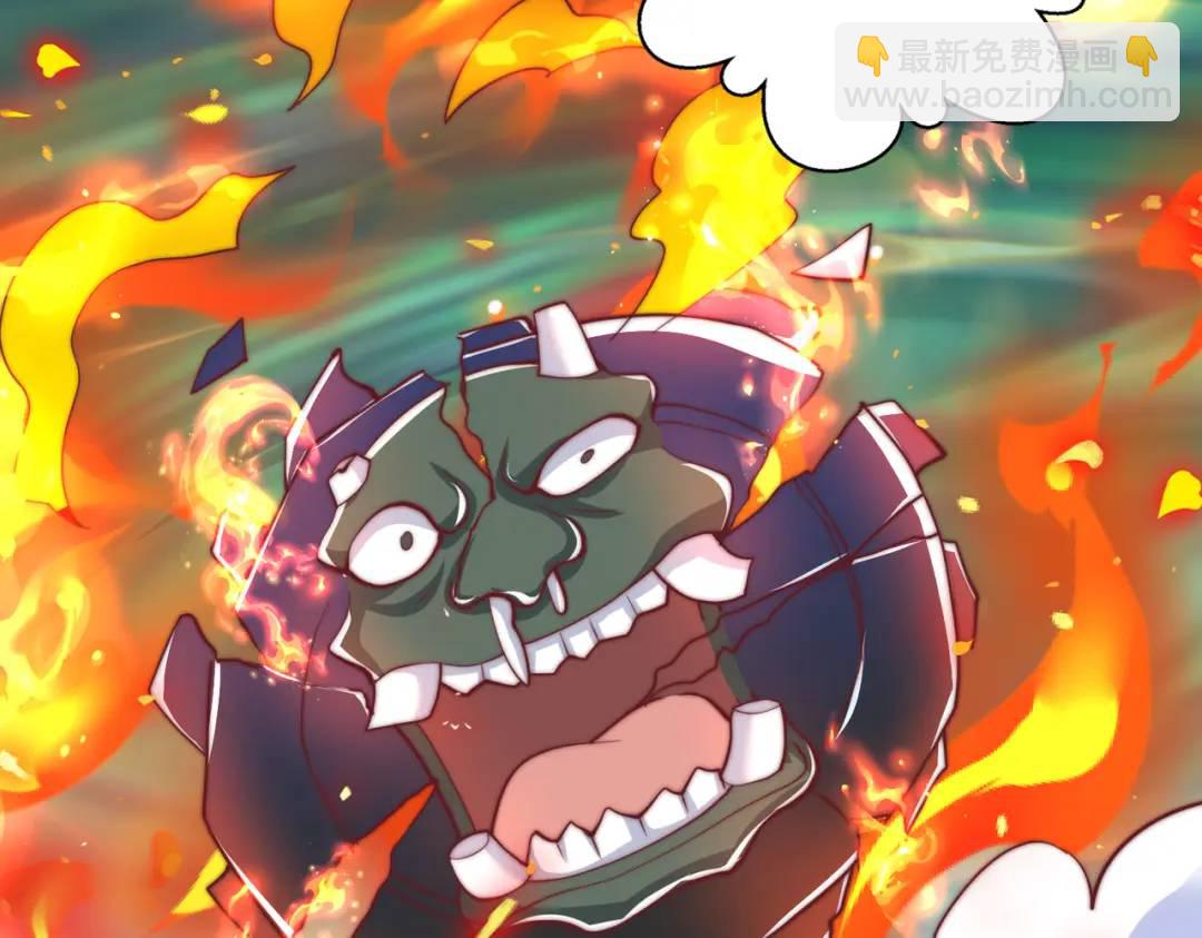 開局強吻裂口女 - 第128話 妖王的虐殺時刻！(2/4) - 4