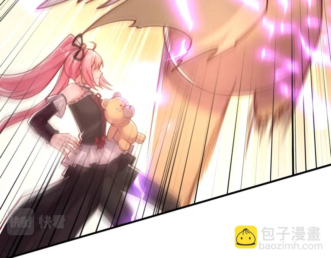 開局強吻裂口女 - 第128話 妖王的虐殺時刻！(1/4) - 8