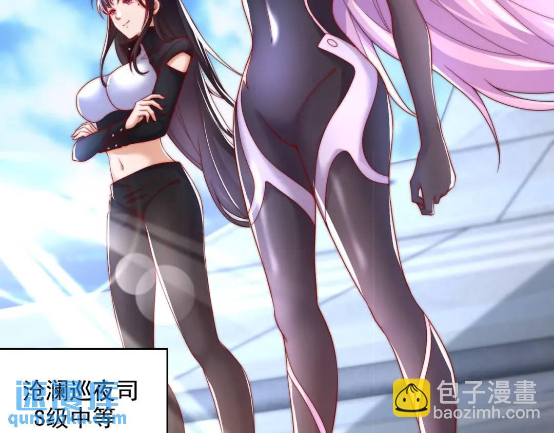 開局強吻裂口女 - 第130話 總攻！冬京大決戰(1/4) - 2