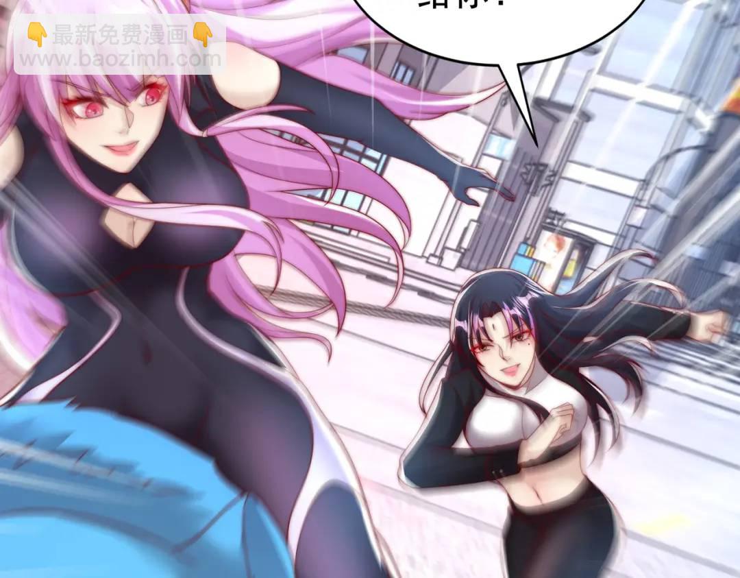 開局強吻裂口女 - 第130話 總攻！冬京大決戰(3/4) - 1