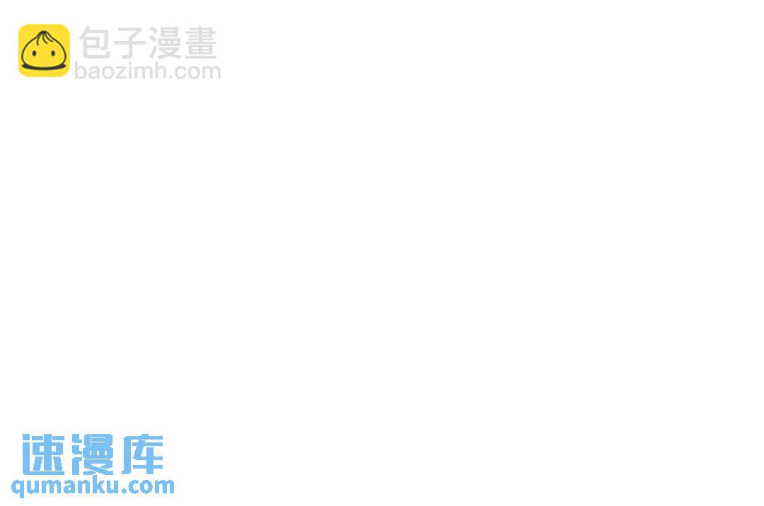 開局強吻裂口女 - 第130話 總攻！冬京大決戰(3/4) - 4