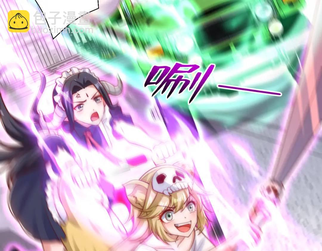 開局強吻裂口女 - 第130話 總攻！冬京大決戰(3/4) - 7