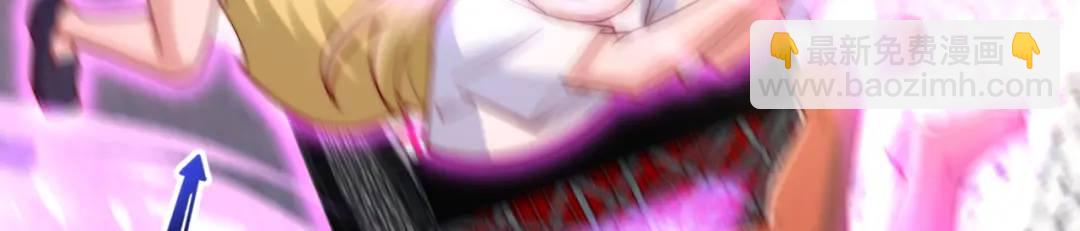 開局強吻裂口女 - 第130話 總攻！冬京大決戰(3/4) - 8