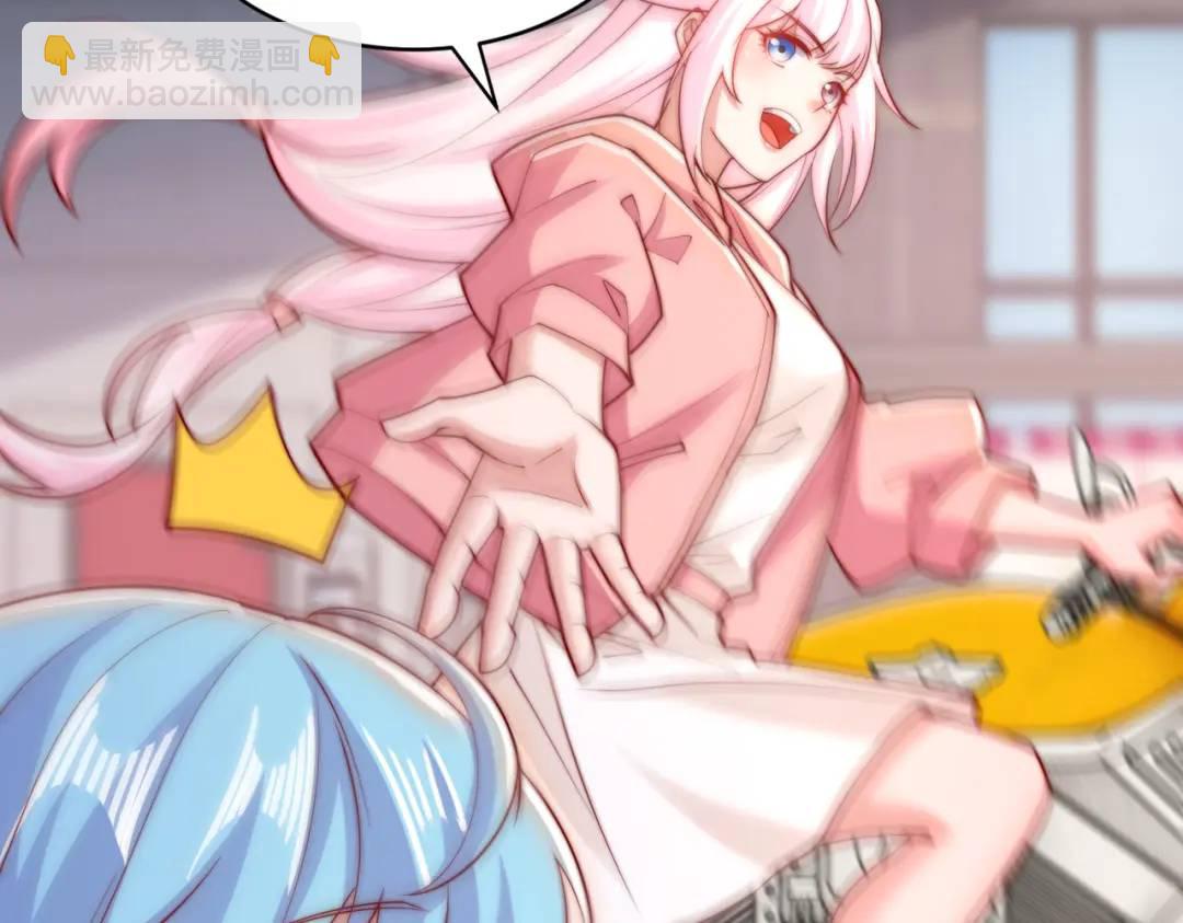 開局強吻裂口女 - 第130話 總攻！冬京大決戰(3/4) - 7