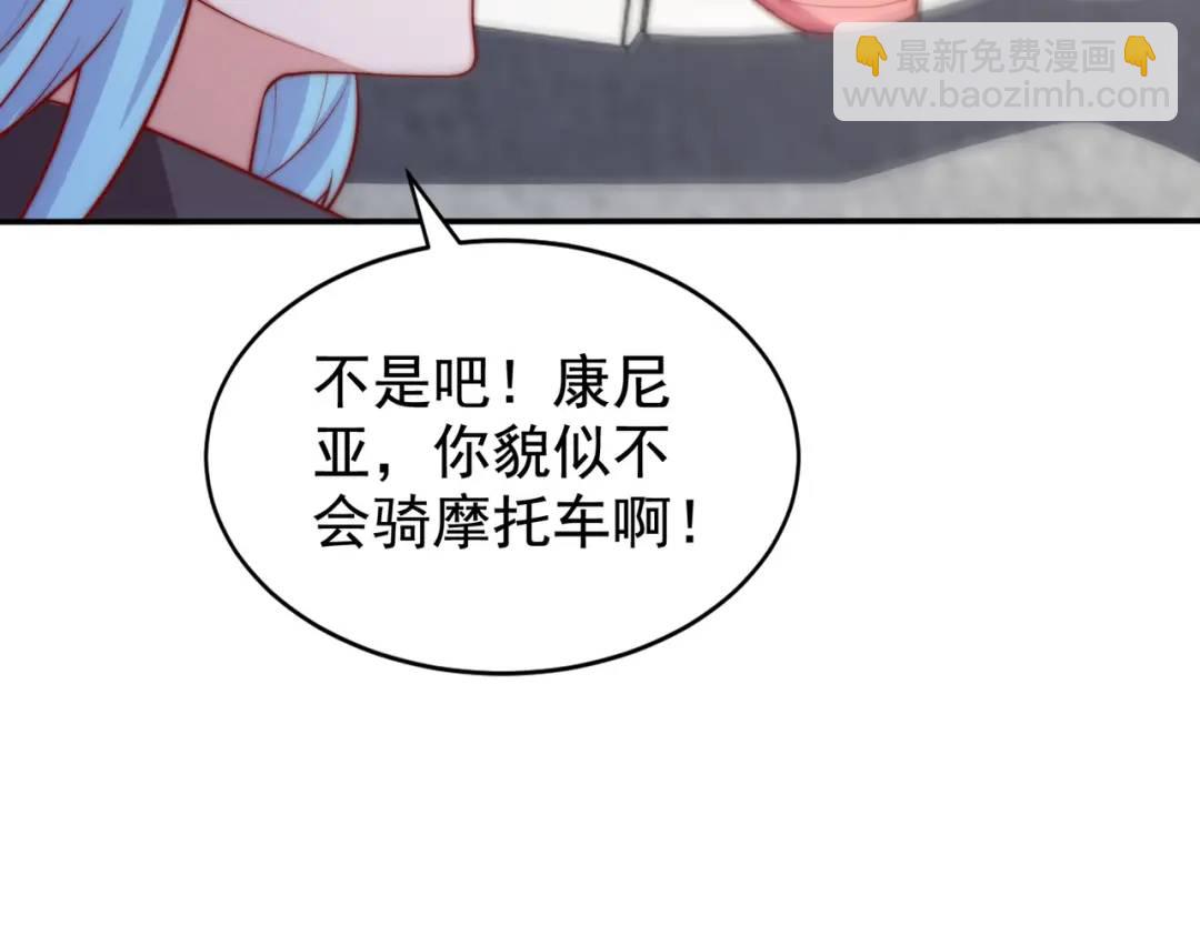 開局強吻裂口女 - 第130話 總攻！冬京大決戰(3/4) - 1