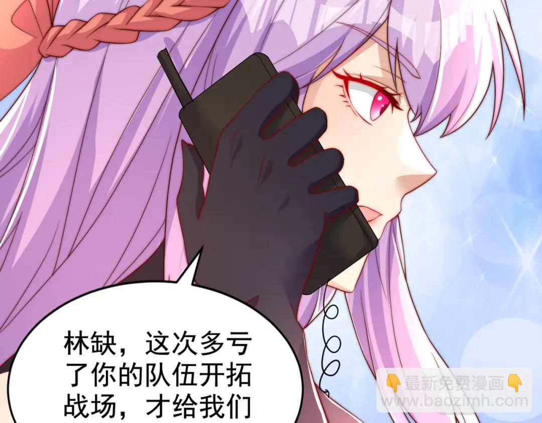 開局強吻裂口女 - 第130話 總攻！冬京大決戰(1/4) - 5