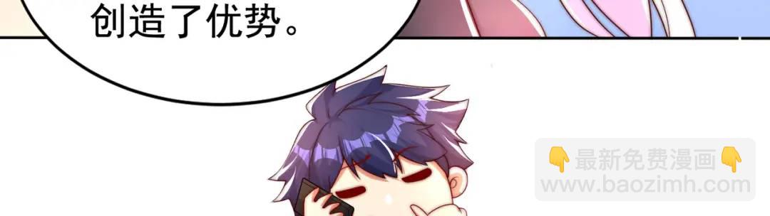 開局強吻裂口女 - 第130話 總攻！冬京大決戰(1/4) - 6