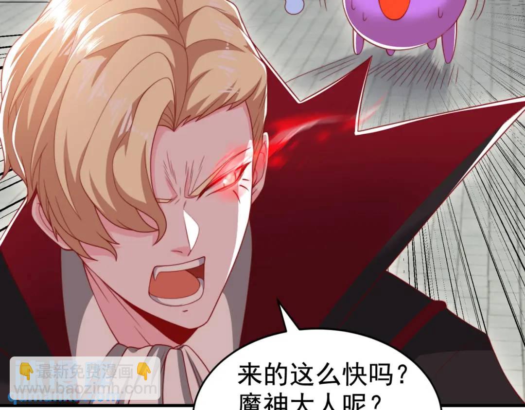 開局強吻裂口女 - 第130話 總攻！冬京大決戰(3/4) - 6