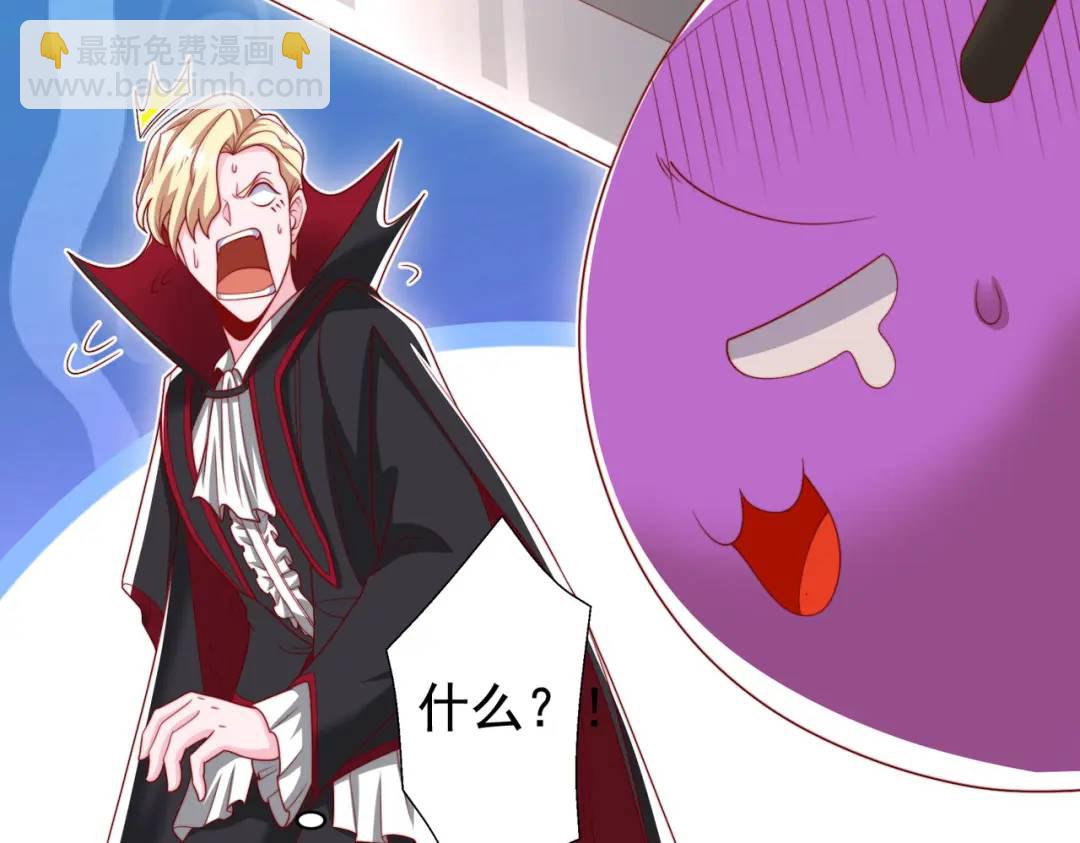 開局強吻裂口女 - 第130話 總攻！冬京大決戰(3/4) - 1