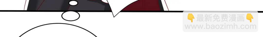 開局強吻裂口女 - 第130話 總攻！冬京大決戰(3/4) - 2