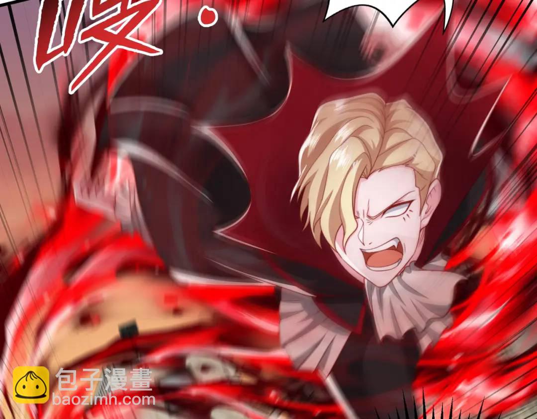 開局強吻裂口女 - 第130話 總攻！冬京大決戰(3/4) - 4