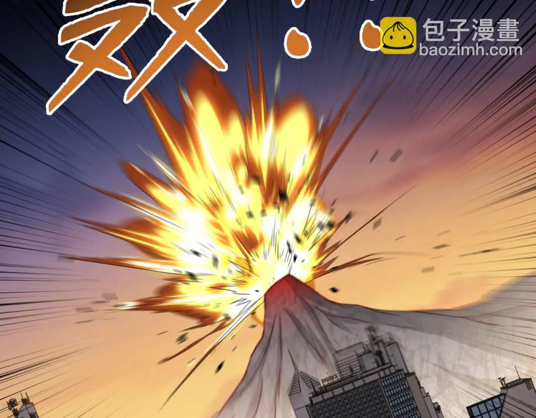 開局強吻裂口女 - 第130話 總攻！冬京大決戰(4/4) - 6