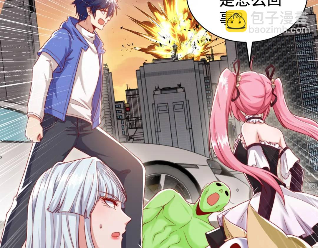 開局強吻裂口女 - 第130話 總攻！冬京大決戰(4/4) - 2