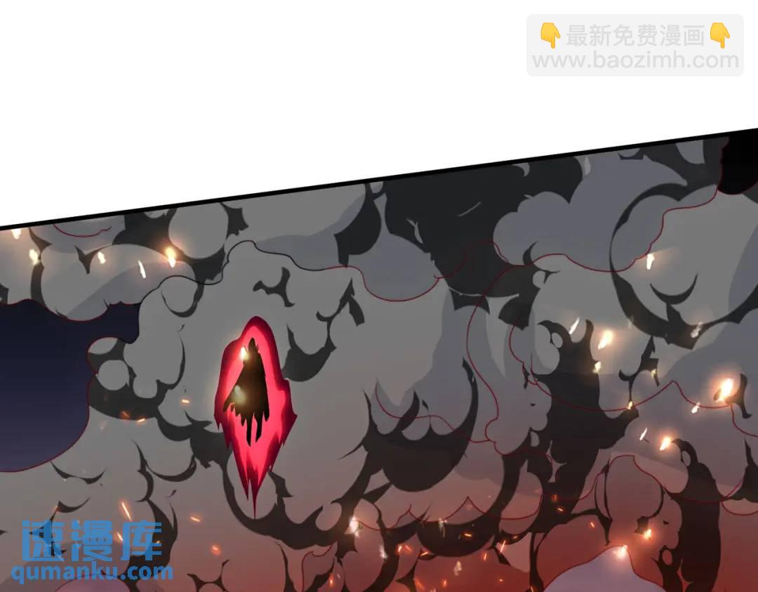 開局強吻裂口女 - 第130話 總攻！冬京大決戰(4/4) - 8