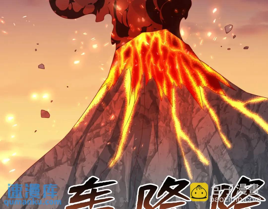 開局強吻裂口女 - 第130話 總攻！冬京大決戰(4/4) - 2