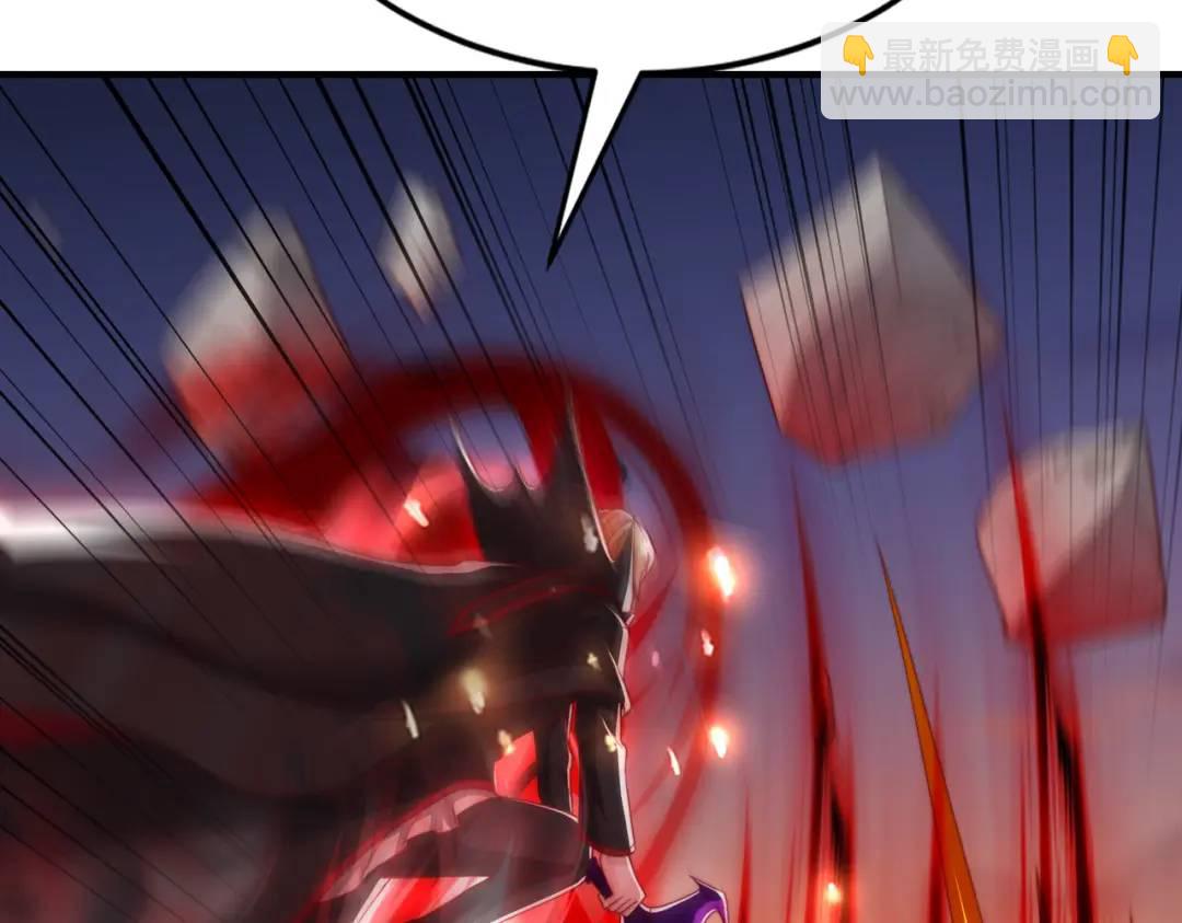 開局強吻裂口女 - 第130話 總攻！冬京大決戰(4/4) - 5