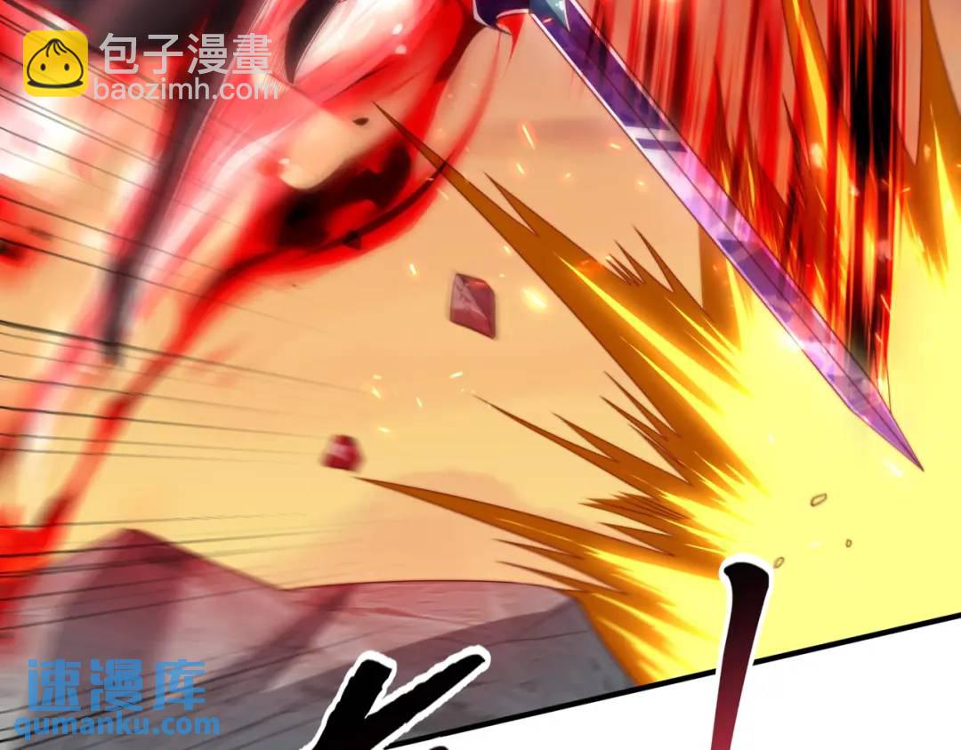 開局強吻裂口女 - 第130話 總攻！冬京大決戰(4/4) - 7