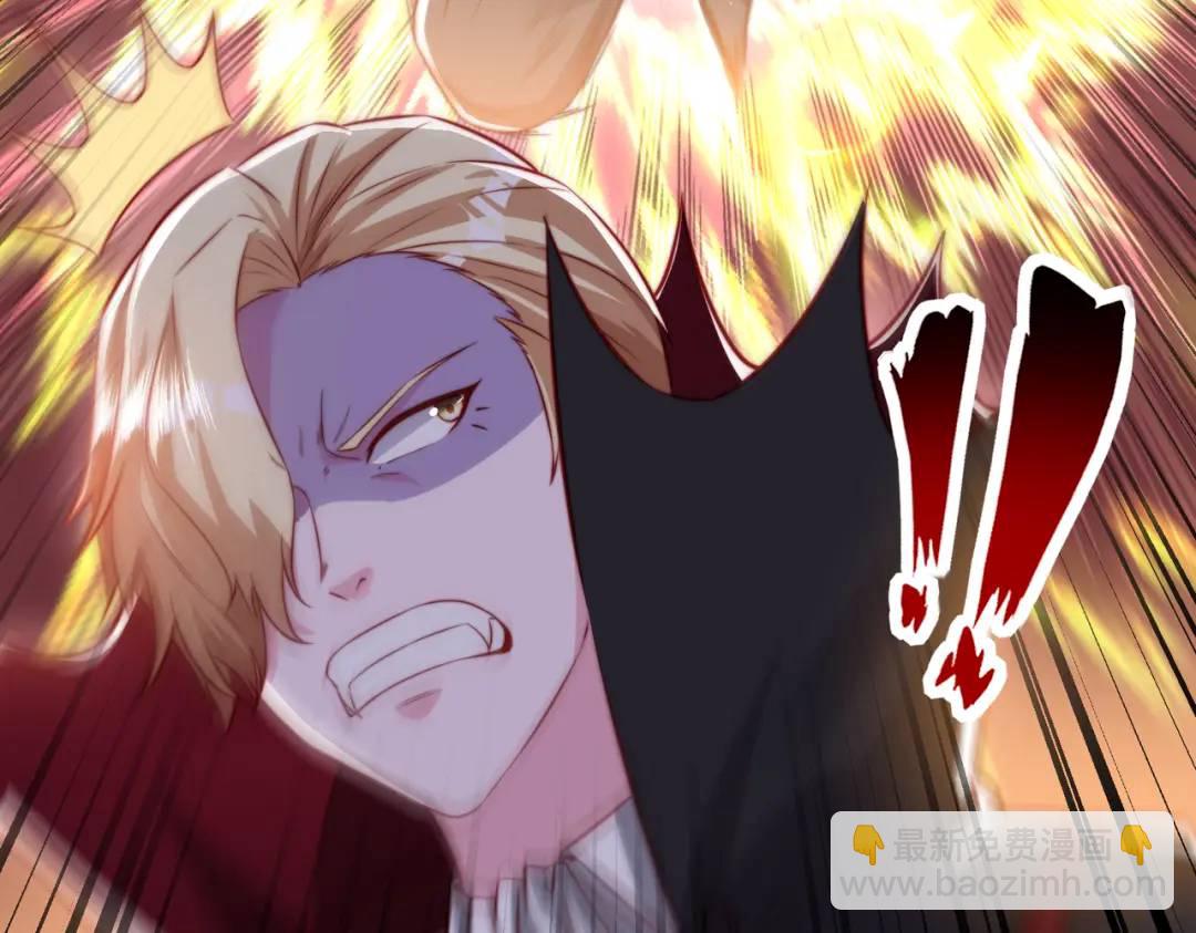 開局強吻裂口女 - 第130話 總攻！冬京大決戰(4/4) - 3