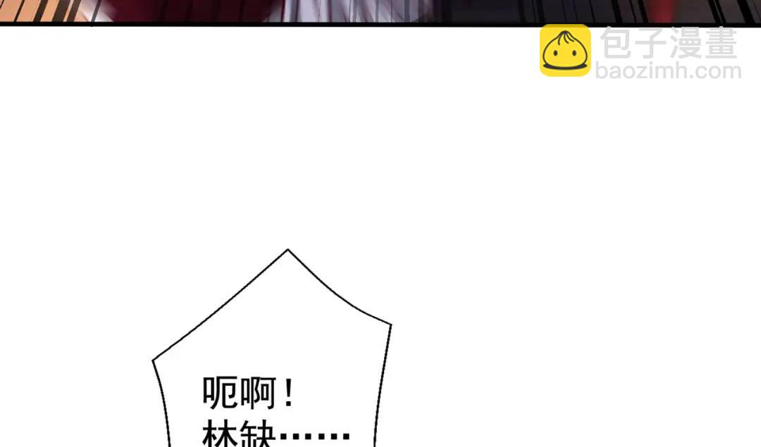 開局強吻裂口女 - 第130話 總攻！冬京大決戰(4/4) - 4